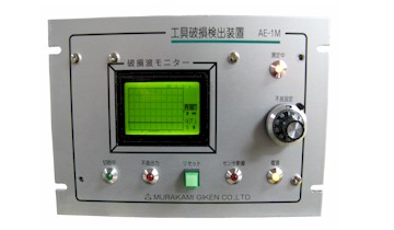AE型刀具破損(切屑)檢測裝置“AE-1M”/帶監(jiān)視器